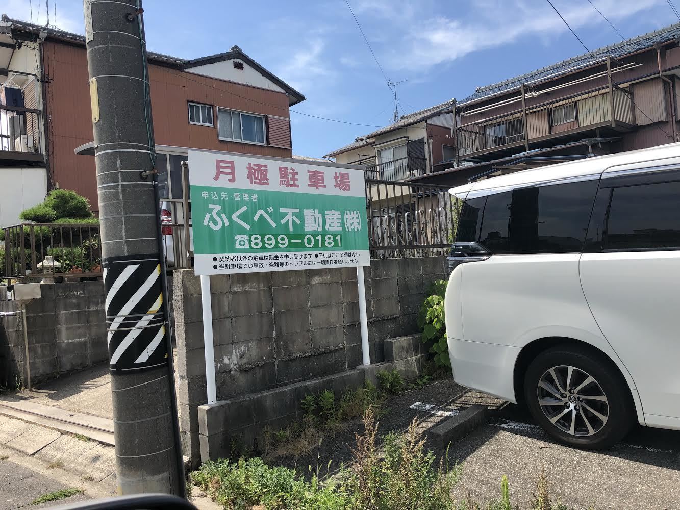 名古屋市緑区六田１丁目 月極駐車場 名古屋市月極駐車場を検索してみる